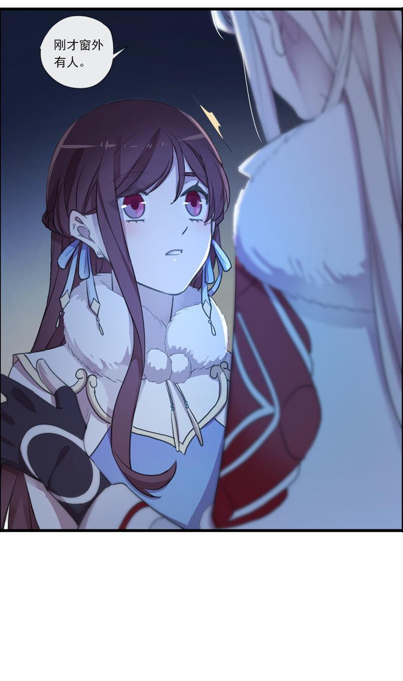 第二季 第15话-心疼(1/2)-第122话