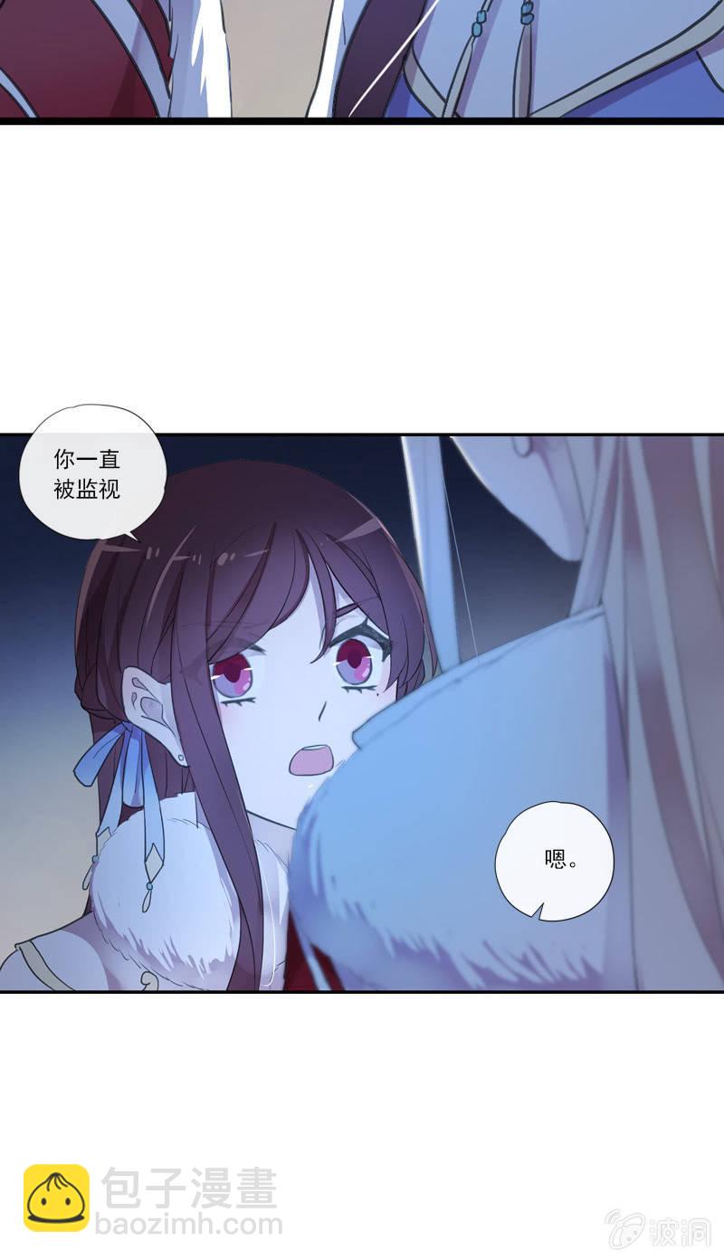 第二季 第15话-心疼(1/2)-第122话