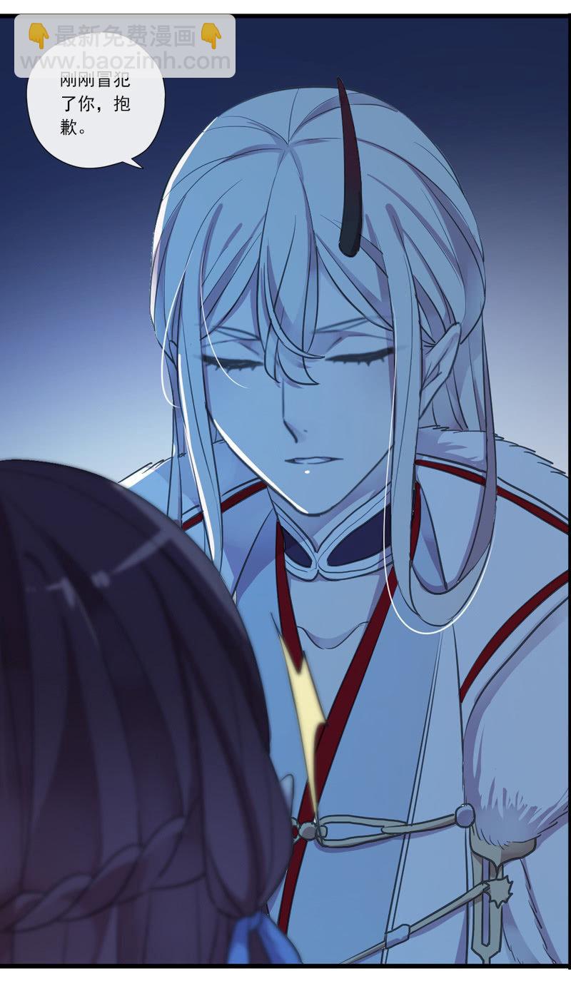 第二季 第15话-心疼(1/2)-第122话