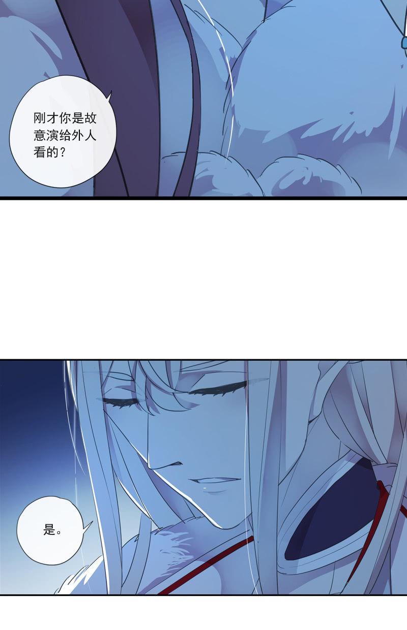 第二季 第15话-心疼(1/2)-第122话