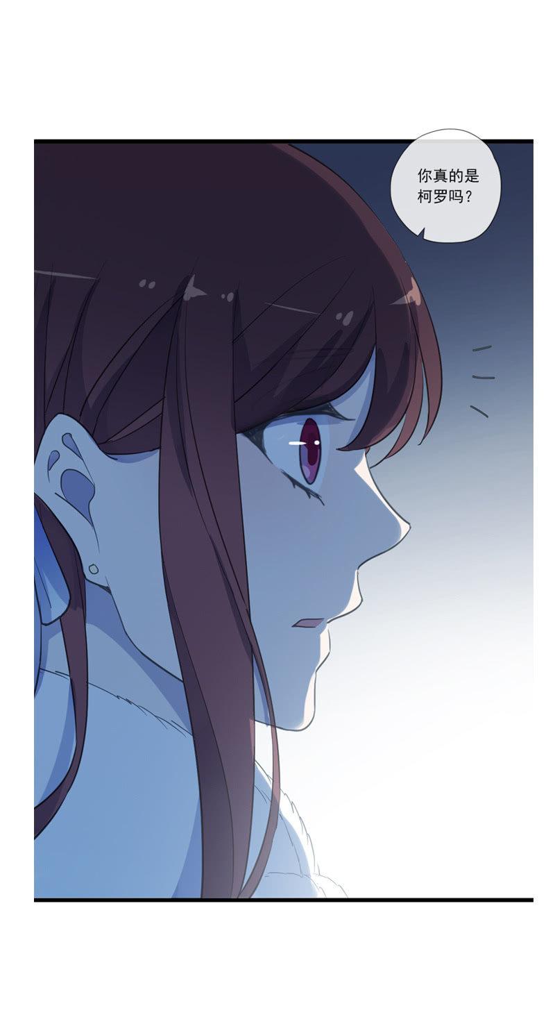 第二季 第15话-心疼(1/2)-第122话