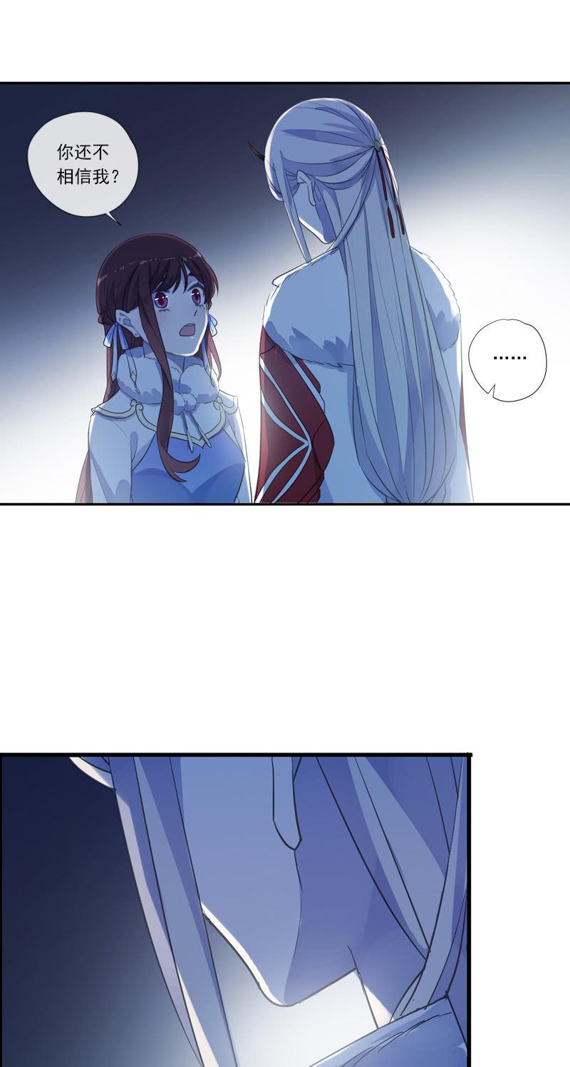 第二季 第15话-心疼(1/2)-第122话