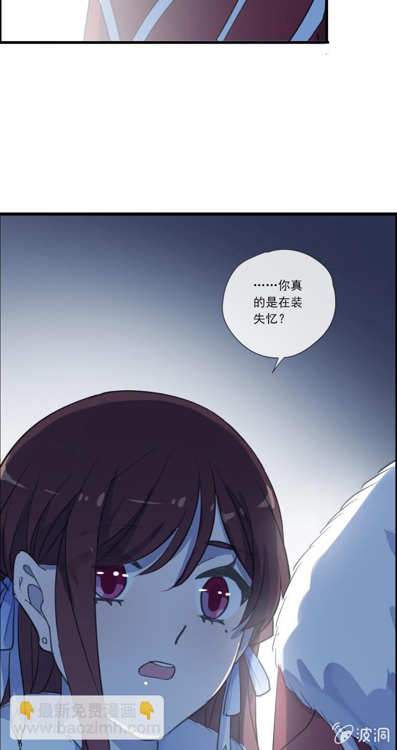 第二季 第15话-心疼(1/2)-第122话