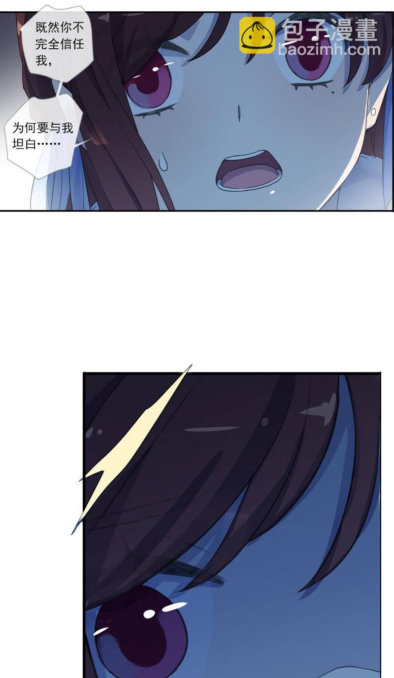 第二季 第15话-心疼(1/2)-第122话