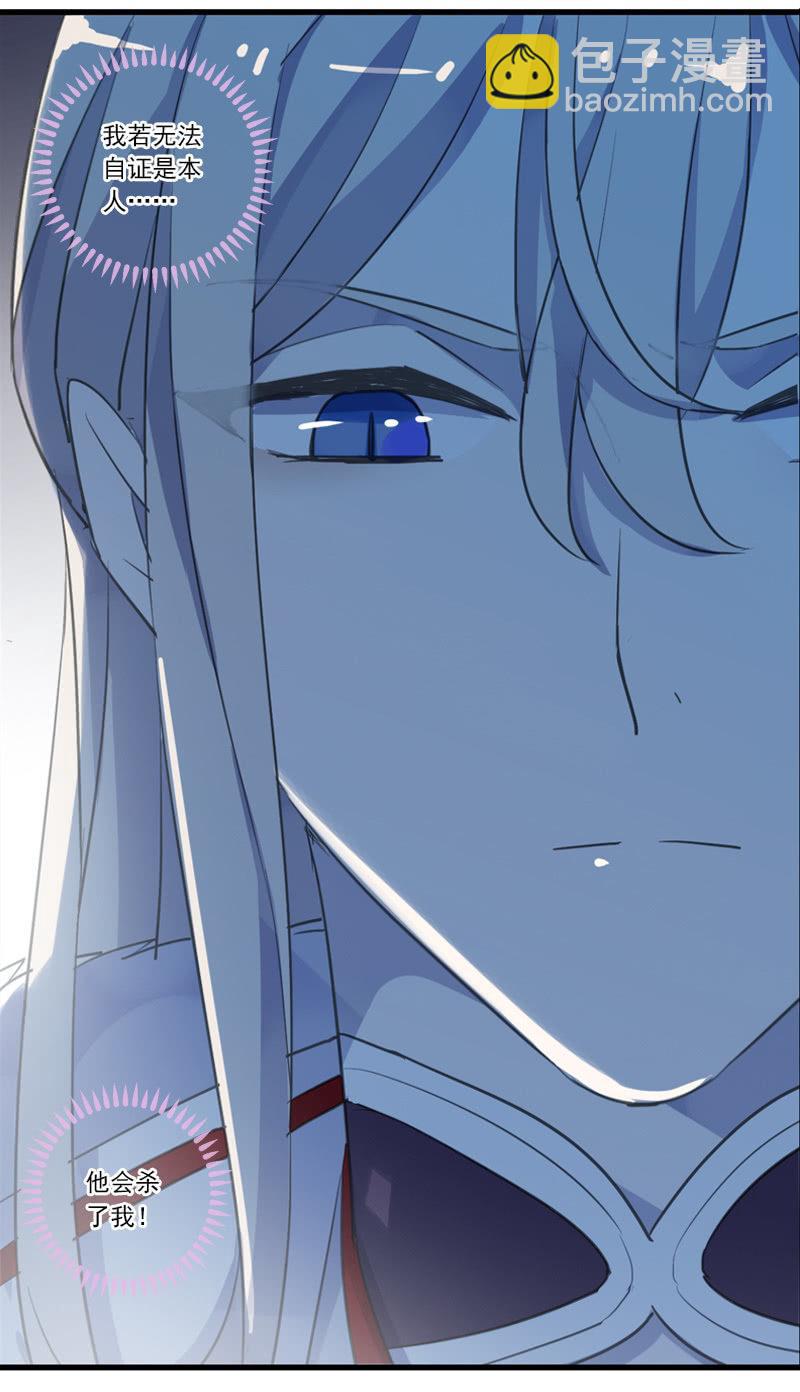 第二季 第15话-心疼(1/2)-第122话