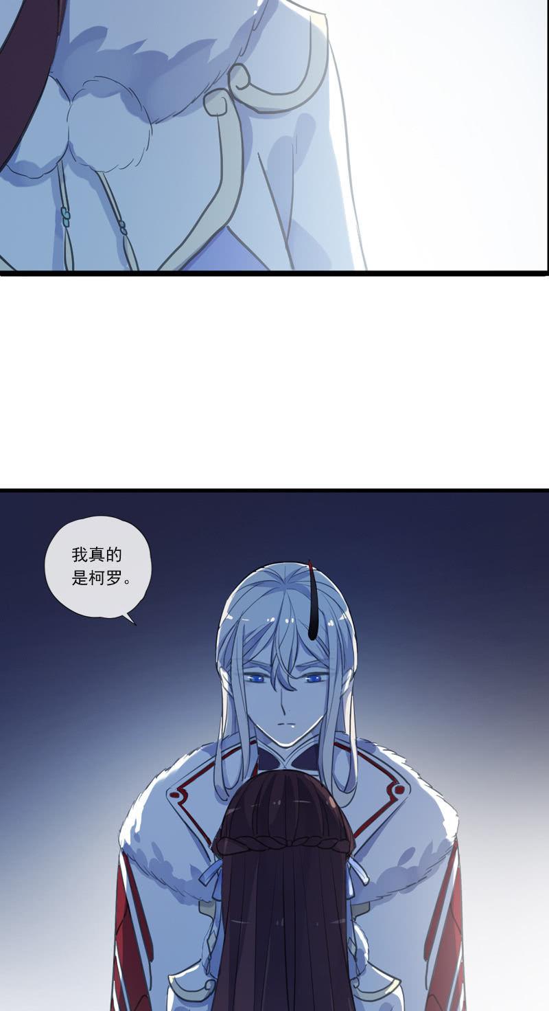 第二季 第15话-心疼(1/2)-第122话