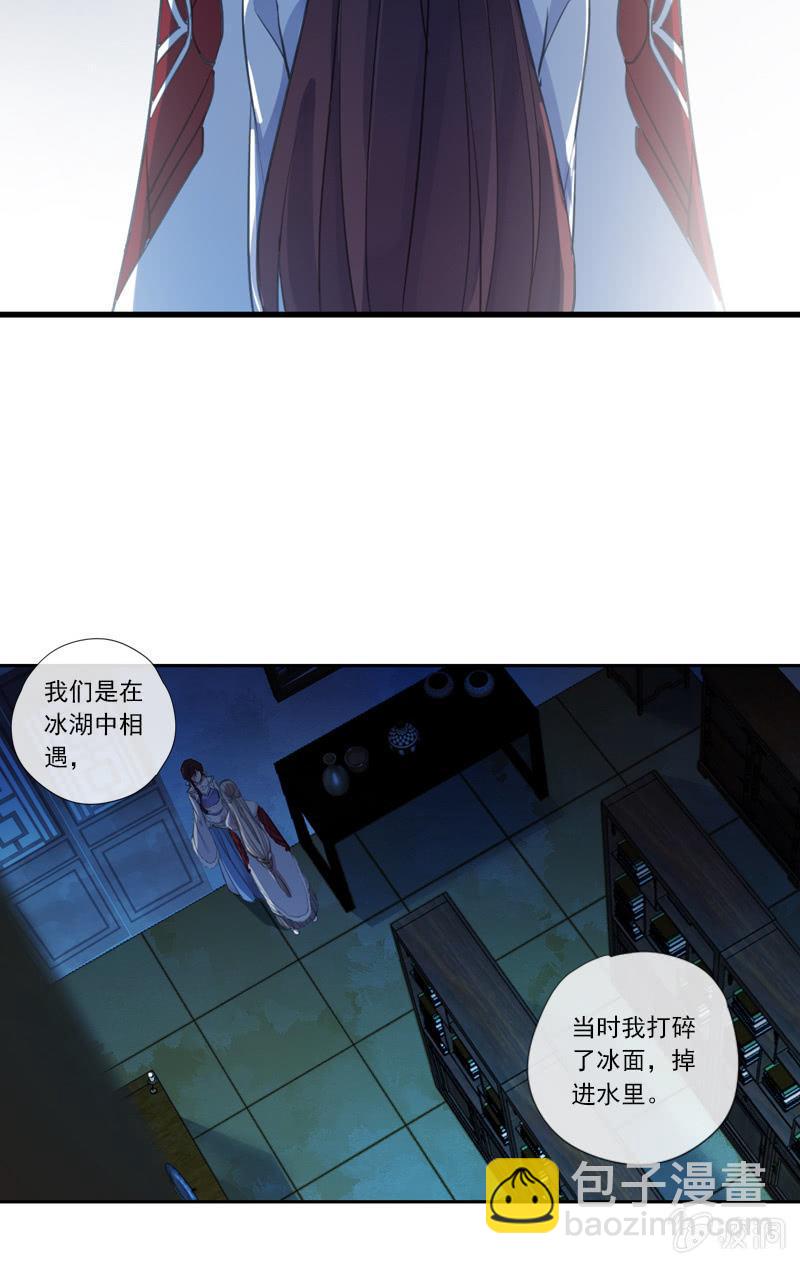 第二季 第15话-心疼(1/2)-第122话