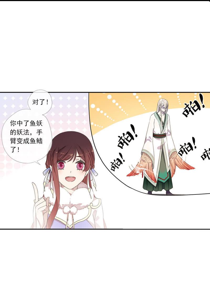 第二季 第15话-心疼(1/2)-第122话