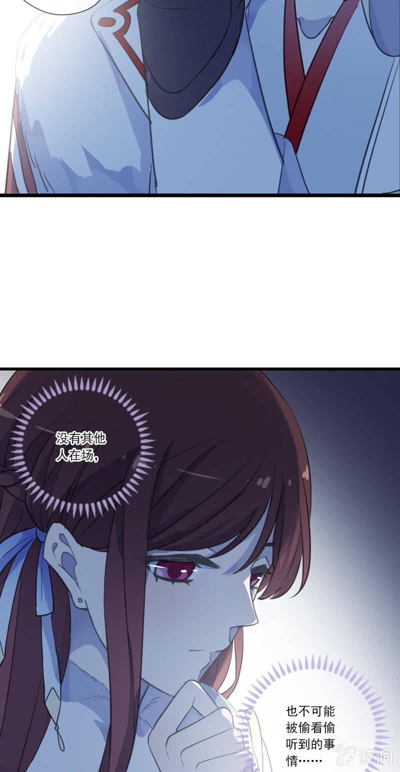 第二季 第15话-心疼(1/2)-第122话