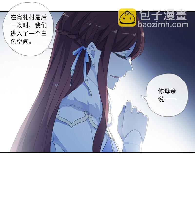 第二季 第15话-心疼(1/2)-第122话