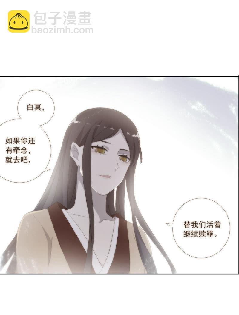 第二季 第15话-心疼(1/2)-第122话