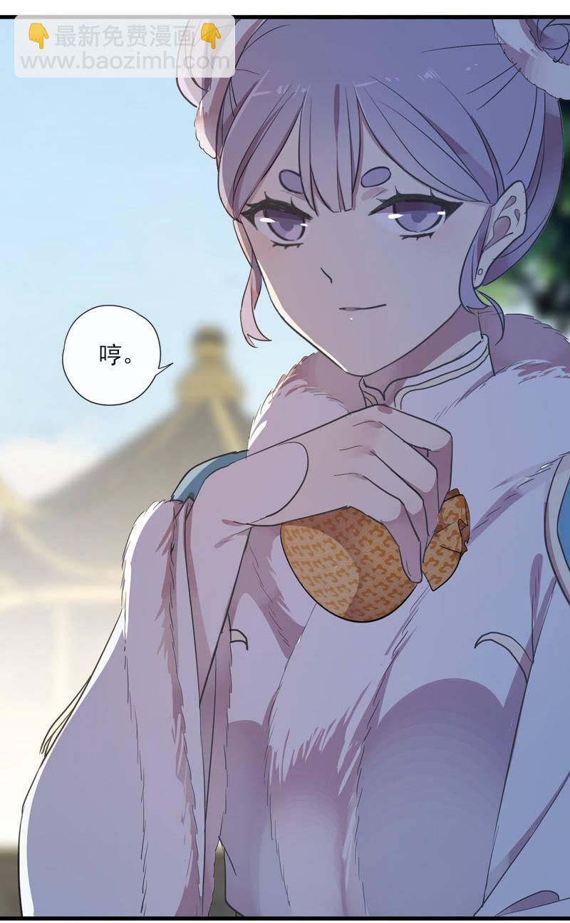 第二季 第17话-嘱托(1/2)-第124话