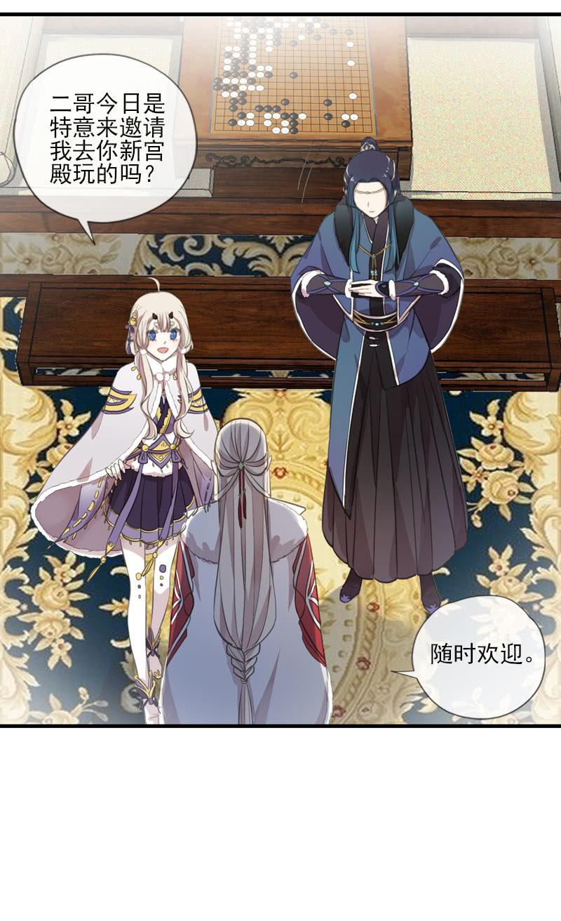 第二季 第17话-嘱托(1/2)-第124话