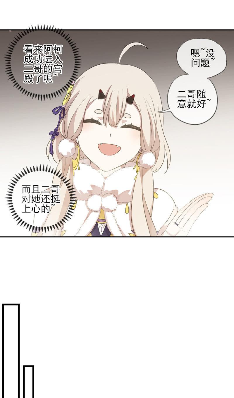 第二季 第17话-嘱托(1/2)-第124话