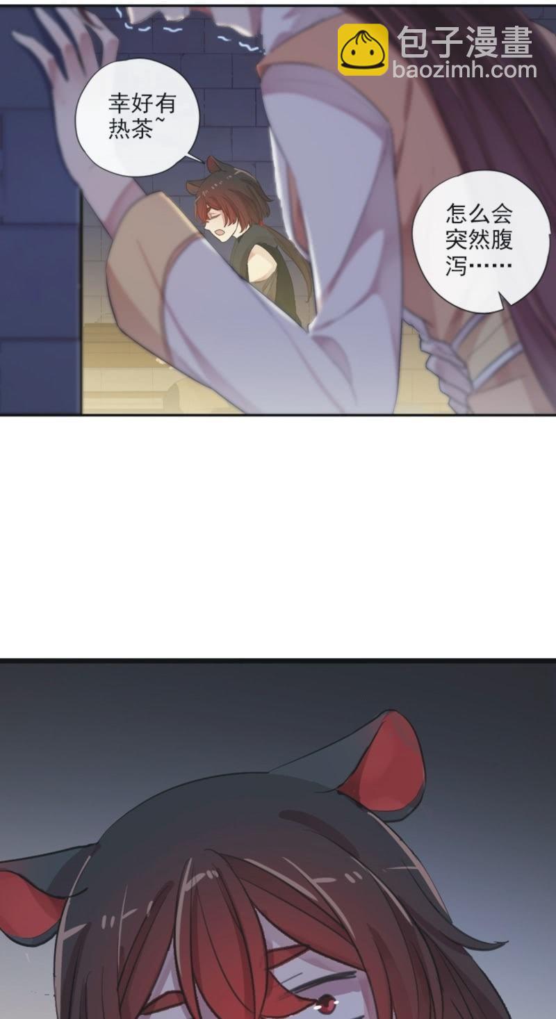 第二季 第19话-索妖(1/2)-第126话