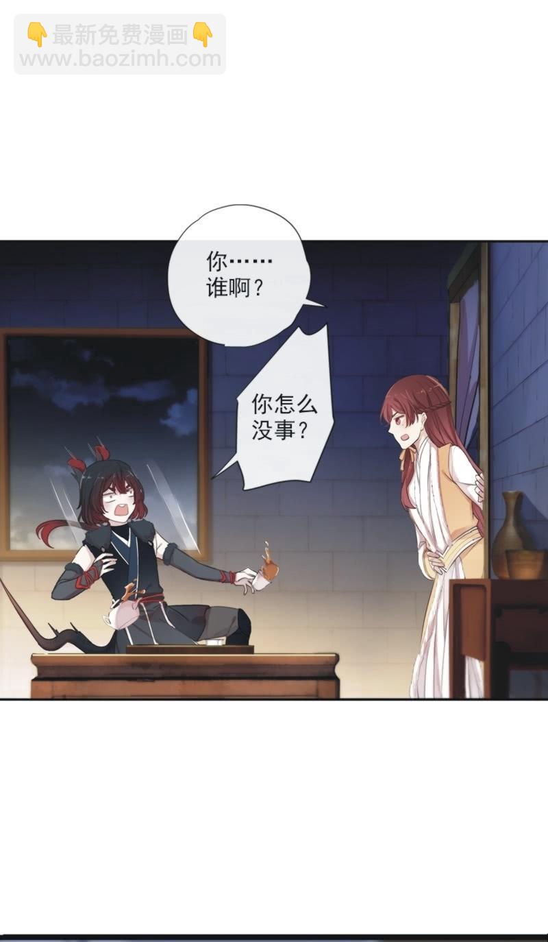 第二季 第19话-索妖(1/2)-第126话