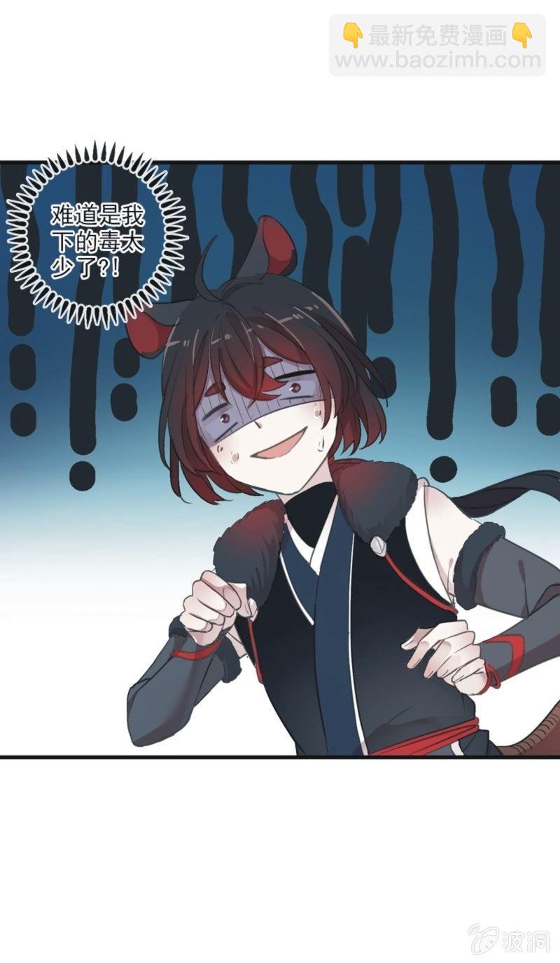 第二季 第19话-索妖(1/2)-第126话