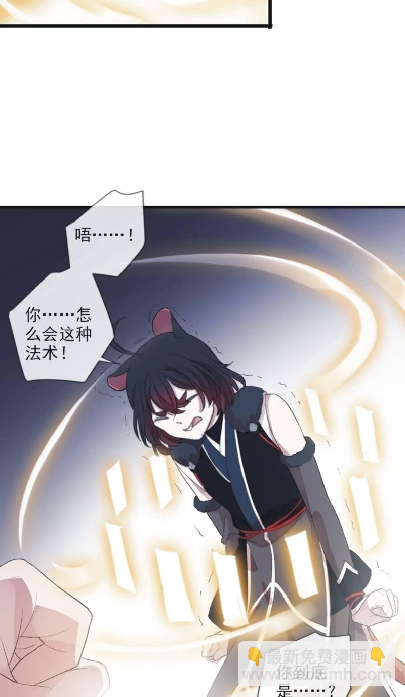 第二季 第19话-索妖(1/2)-第126话