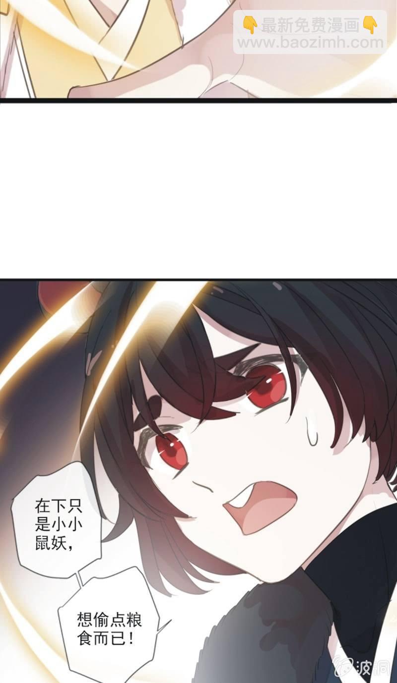 第二季 第19话-索妖(1/2)-第126话