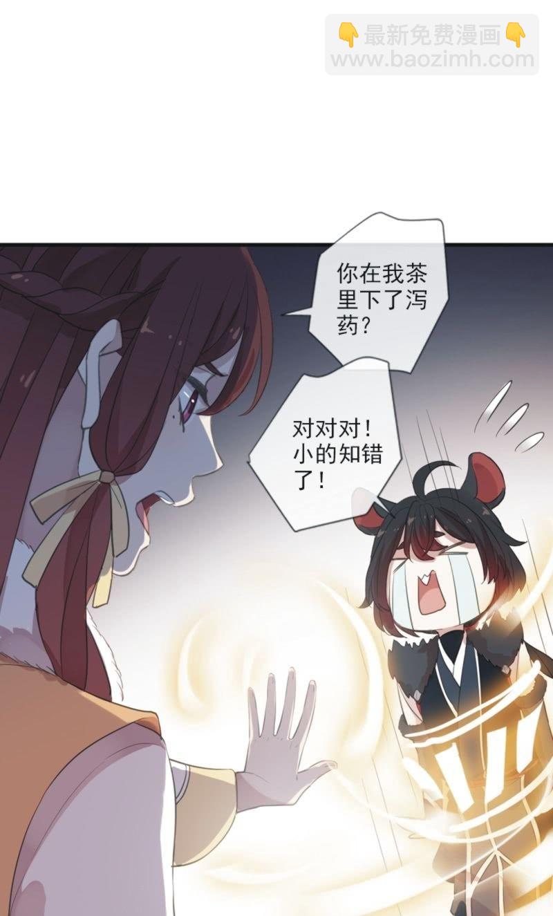 第二季 第19话-索妖(1/2)-第126话