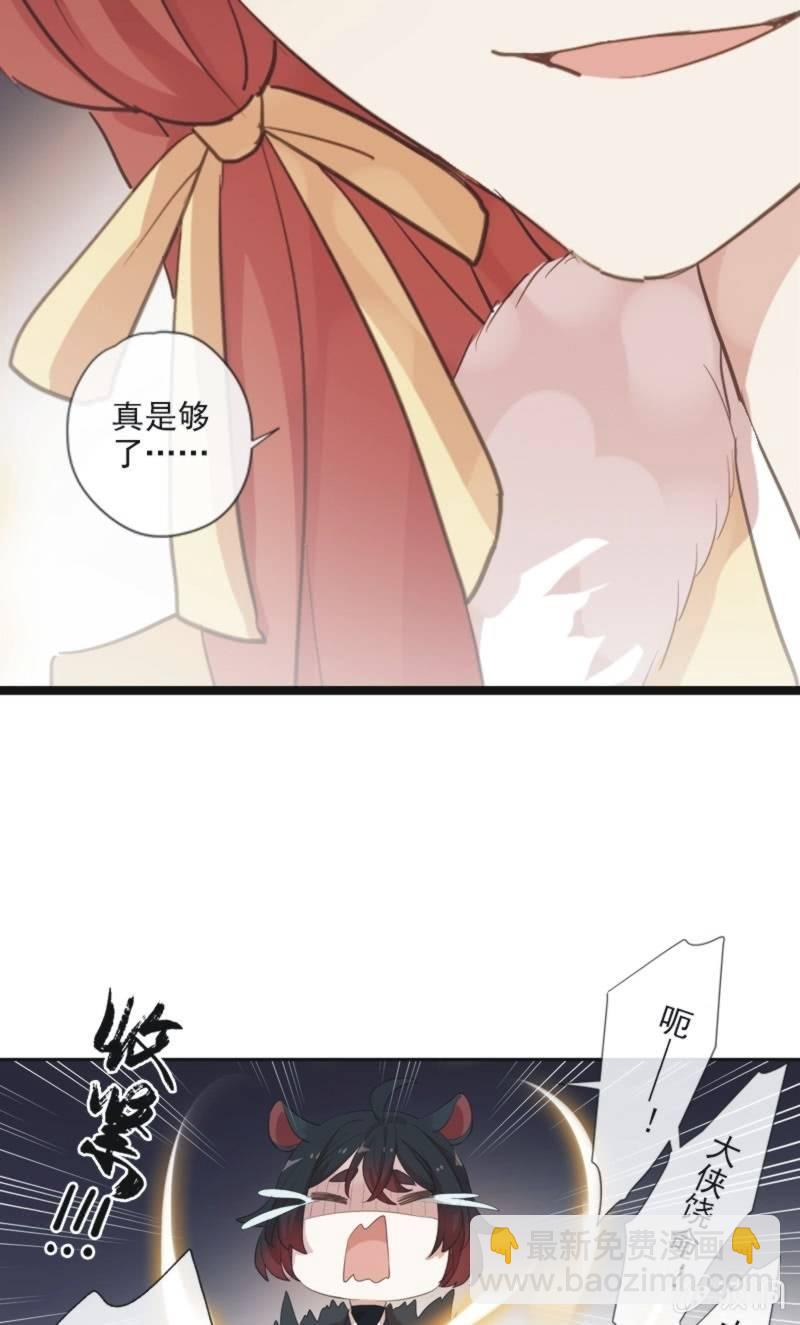 第二季 第19话-索妖(1/2)-第126话