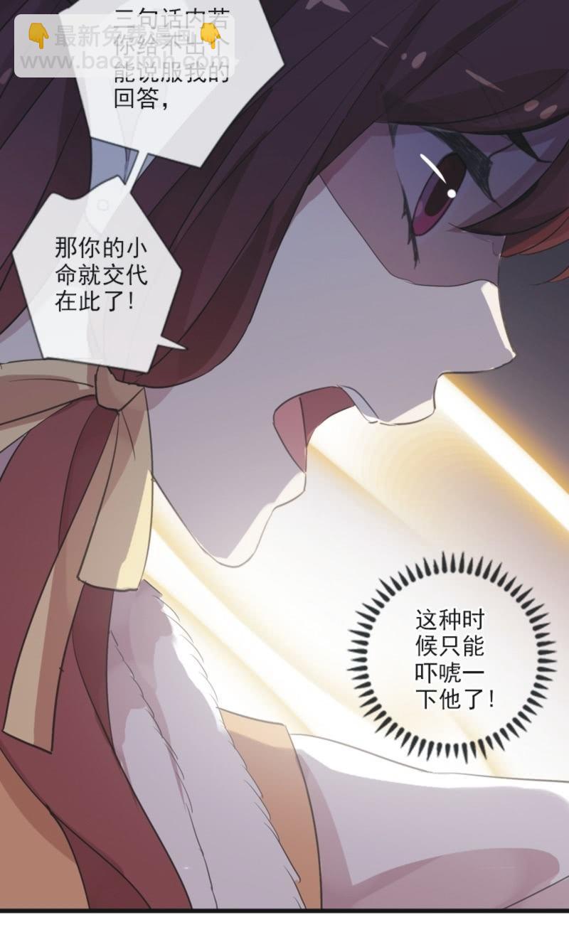 第二季 第19话-索妖(1/2)-第126话