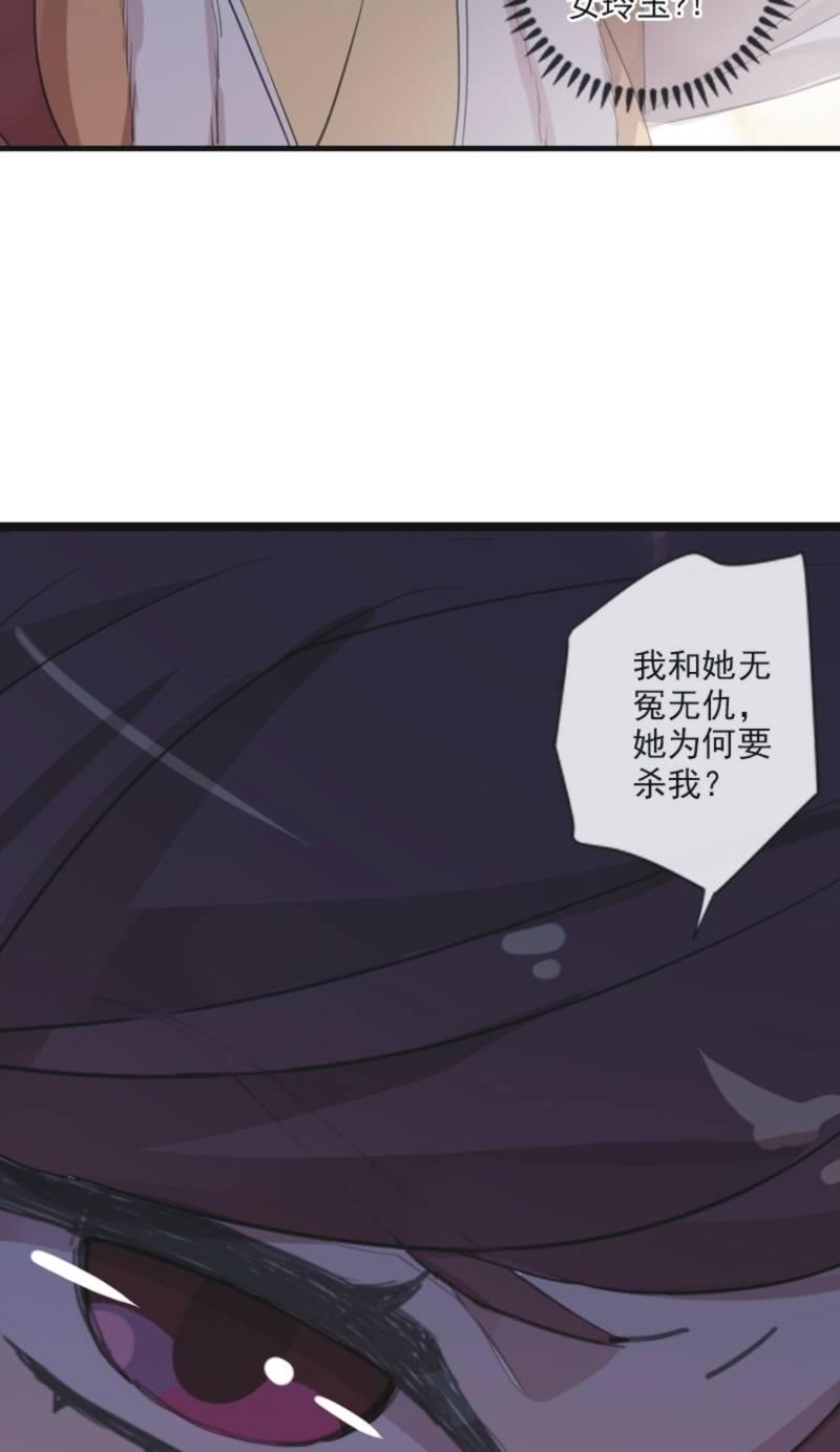 第二季 第19话-索妖(1/2)-第126话