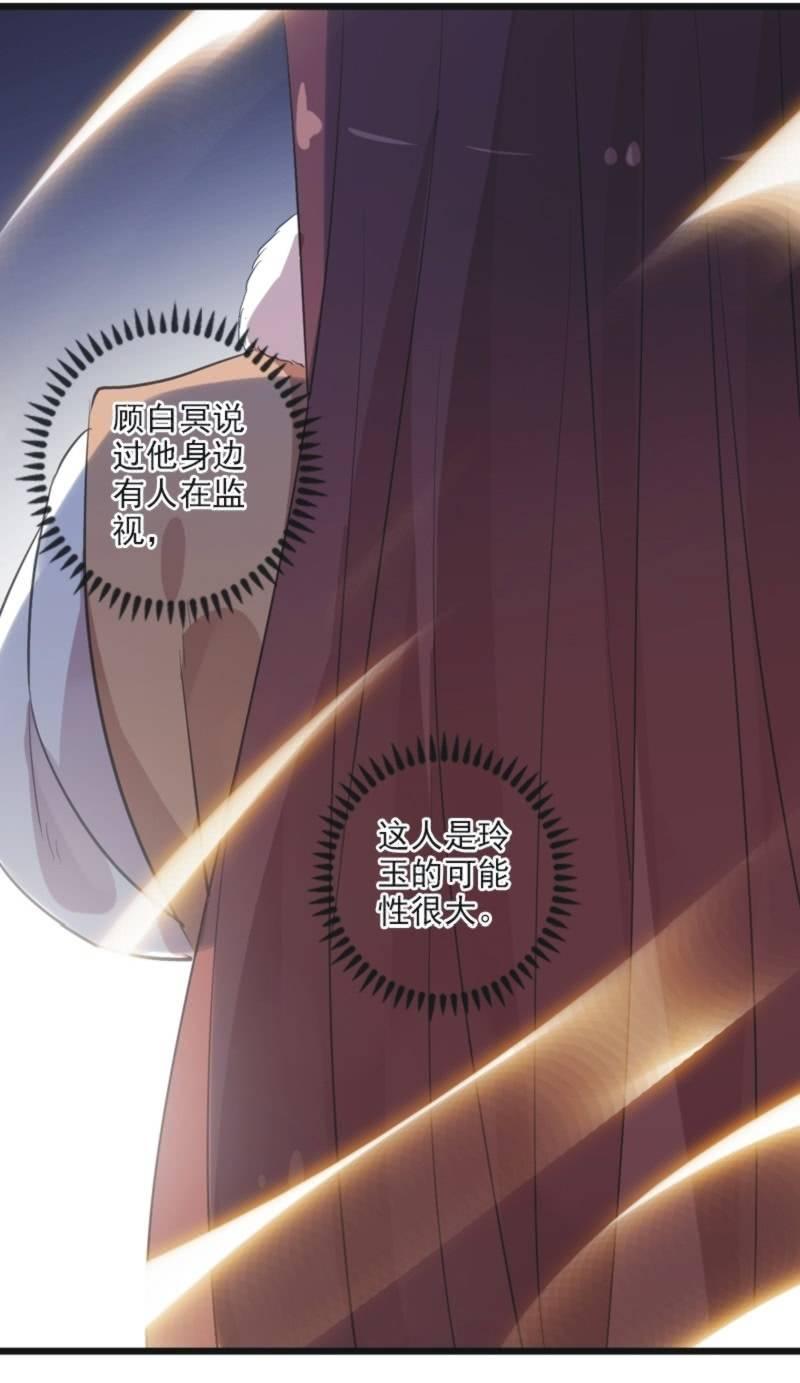 第二季 第19话-索妖(1/2)-第126话