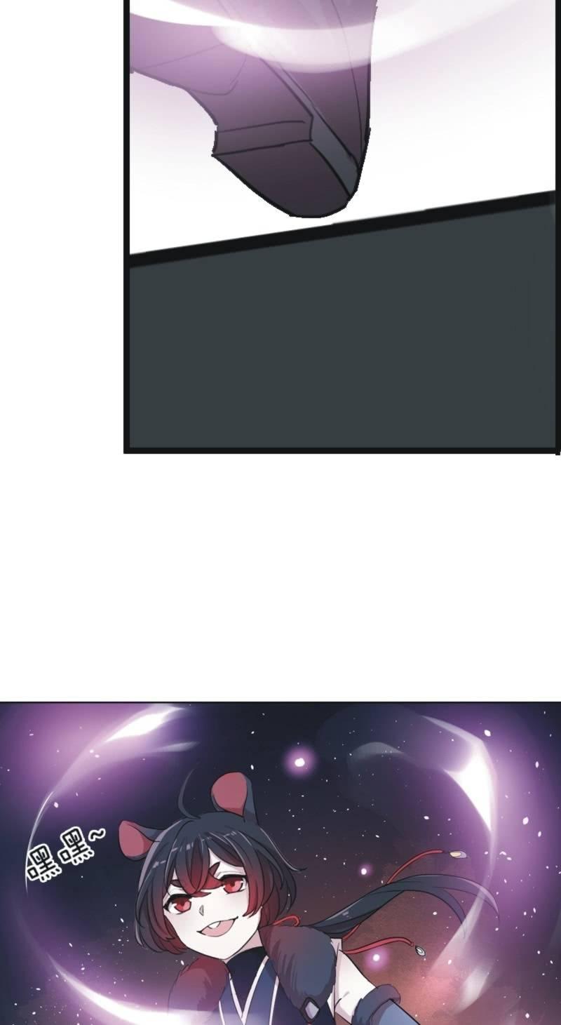 第二季 第19话-索妖(1/2)-第126话