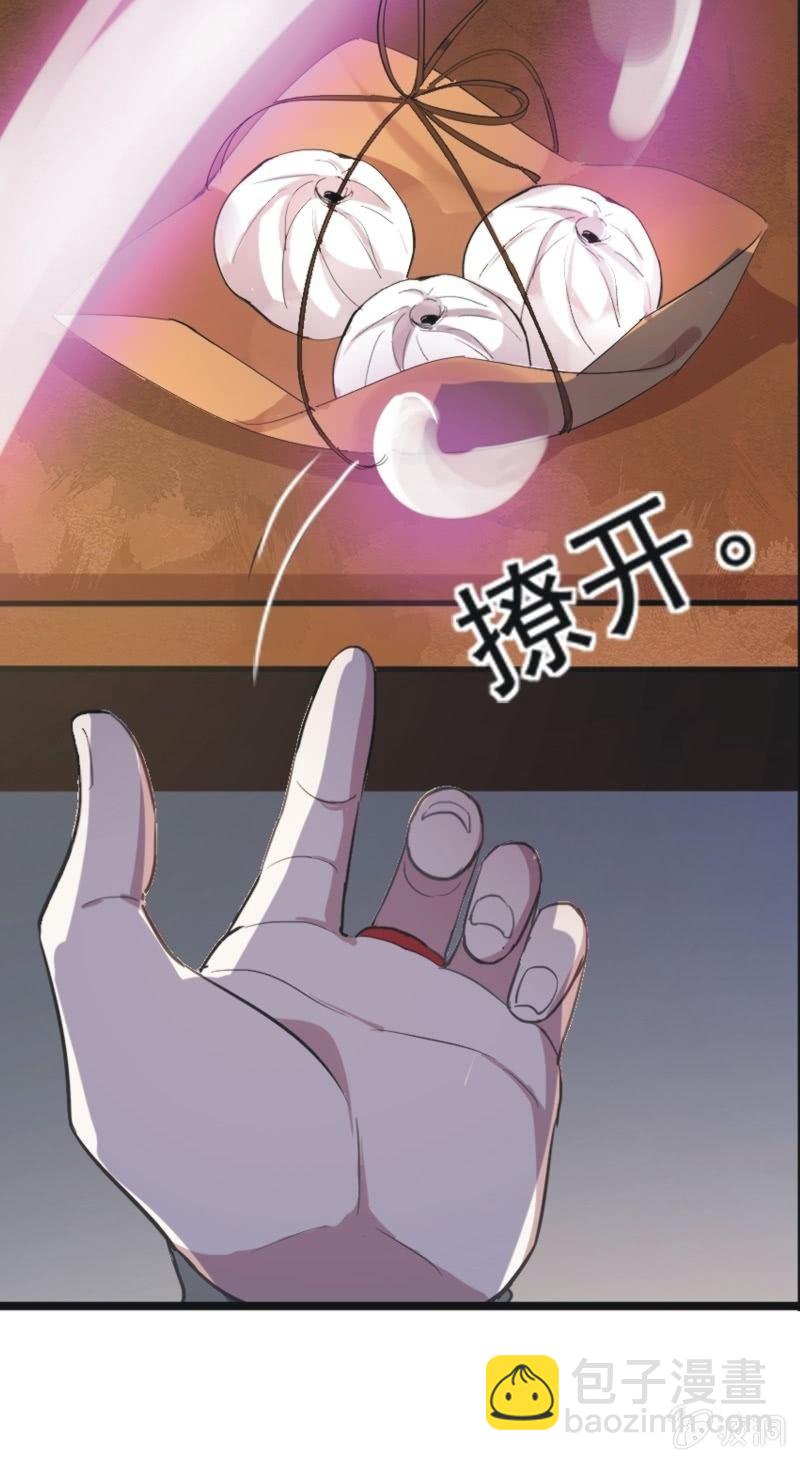 第二季 第19话-索妖(1/2)-第126话