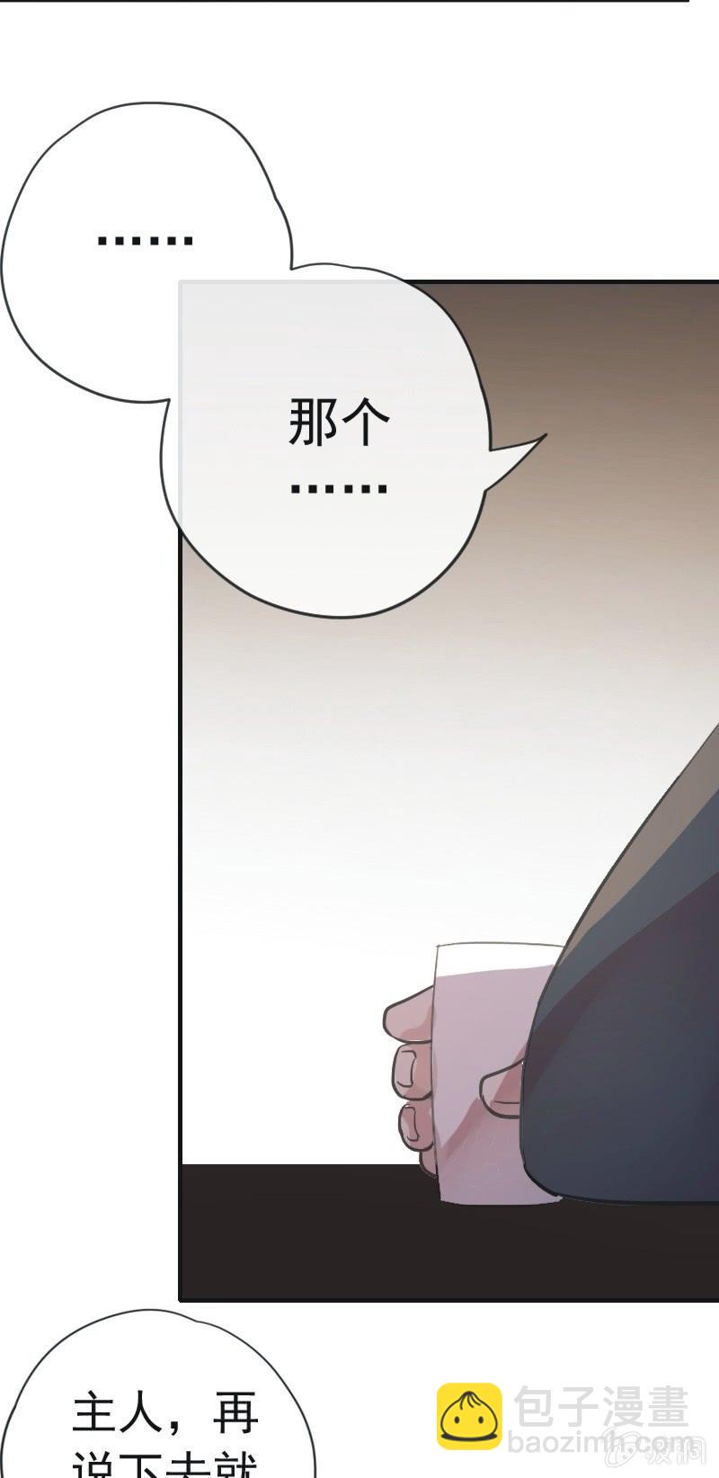 第二季 第21话-宫中之事-第128话