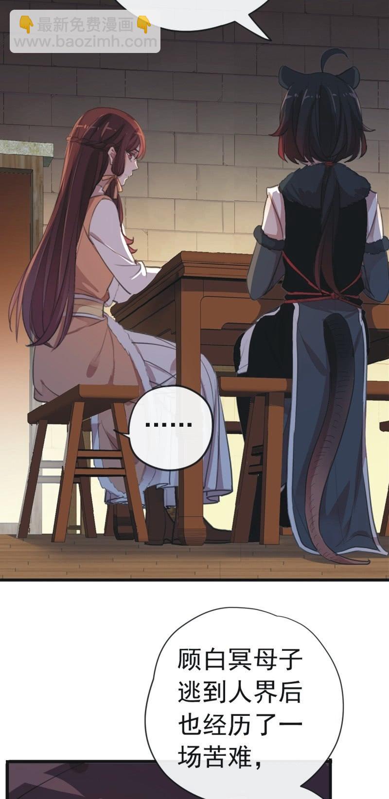 第二季 第21话-宫中之事-第128话