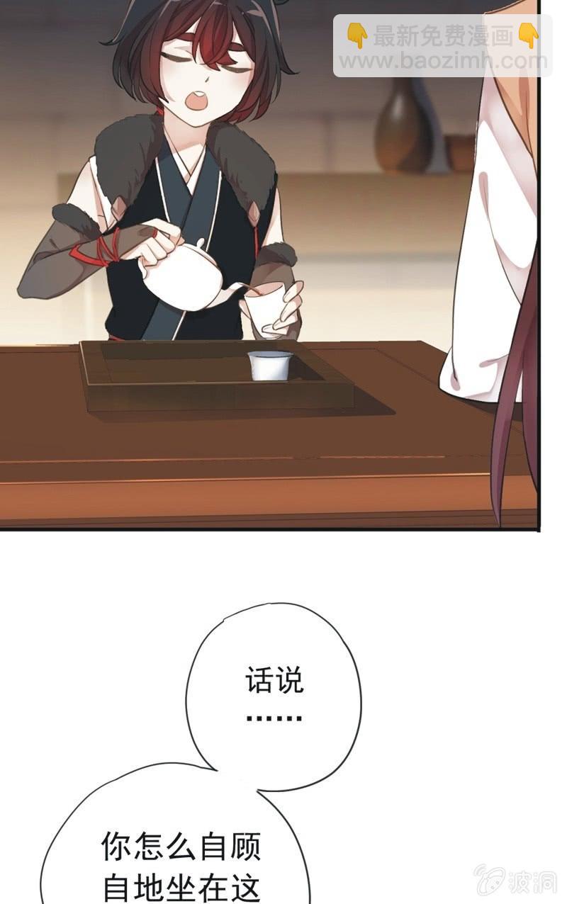 第二季 第21话-宫中之事-第128话