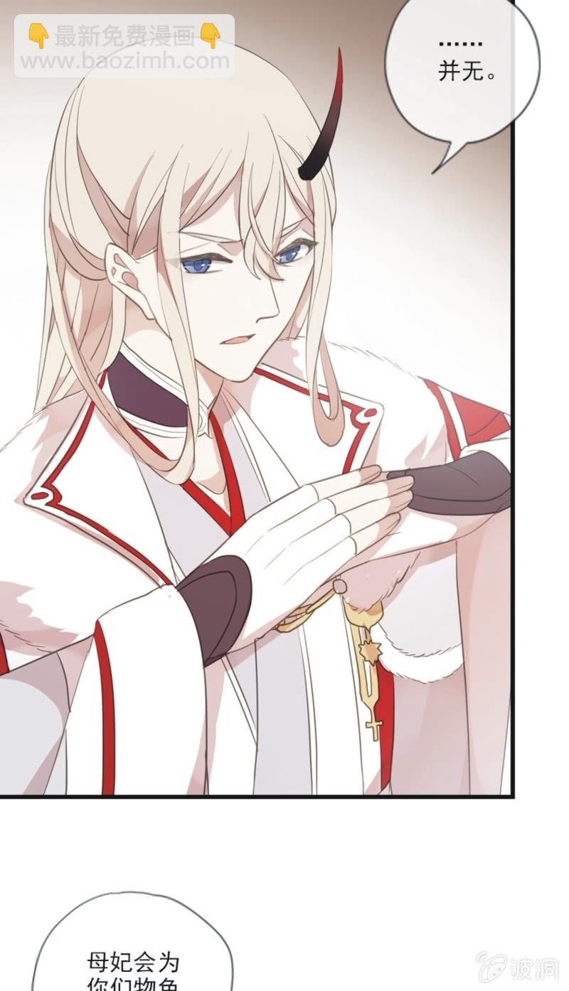 第二季 第23话-手镯-第130话