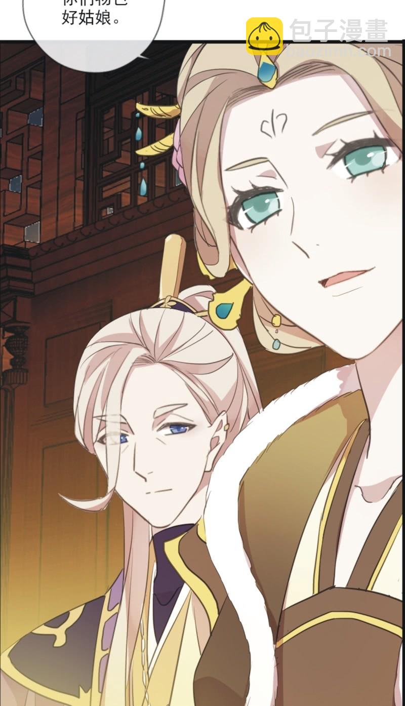 第二季 第23话-手镯-第130话