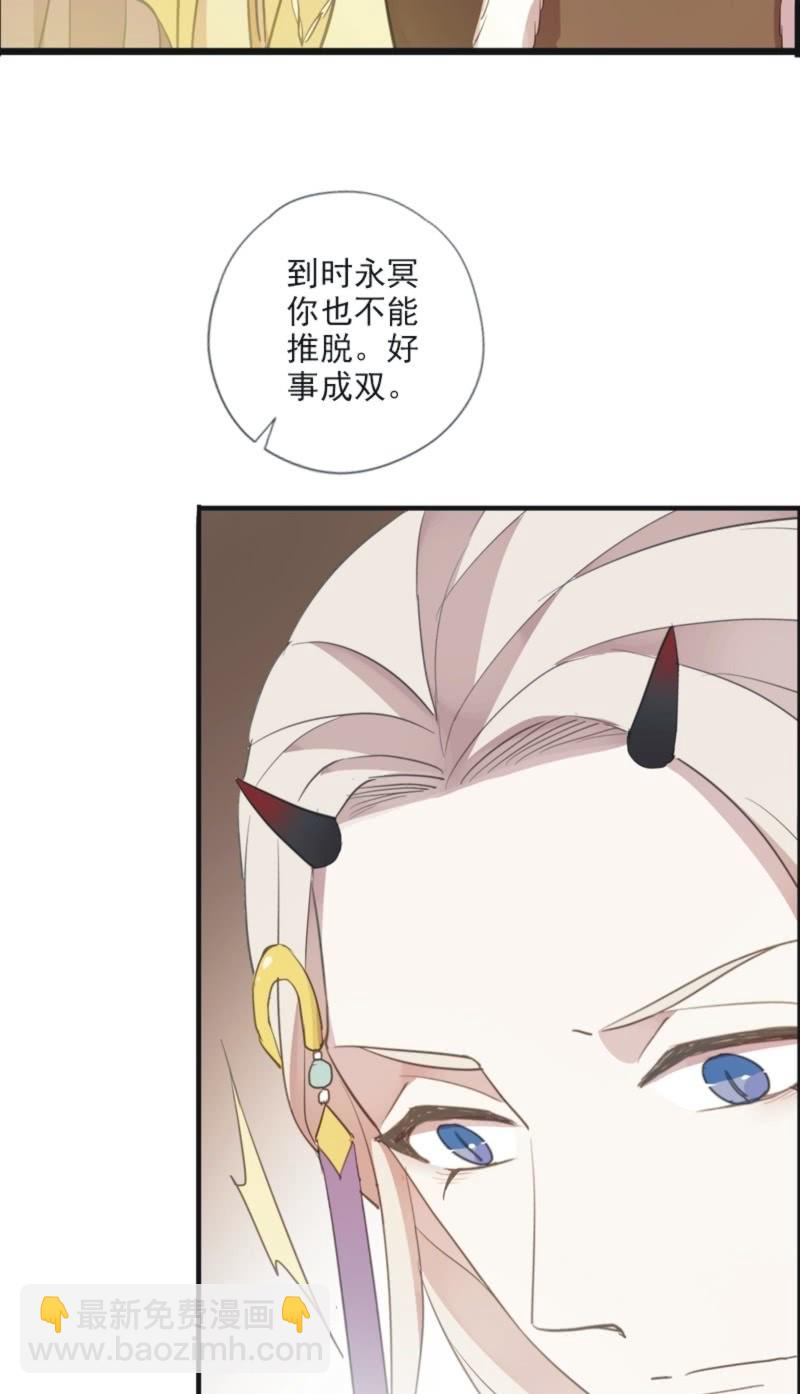 第二季 第23话-手镯-第130话