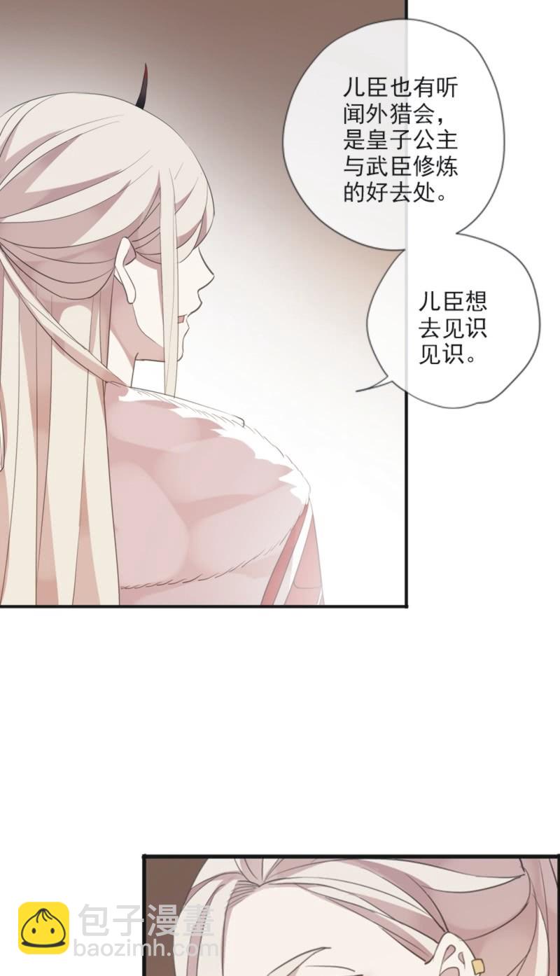 第二季 第23话-手镯-第130话