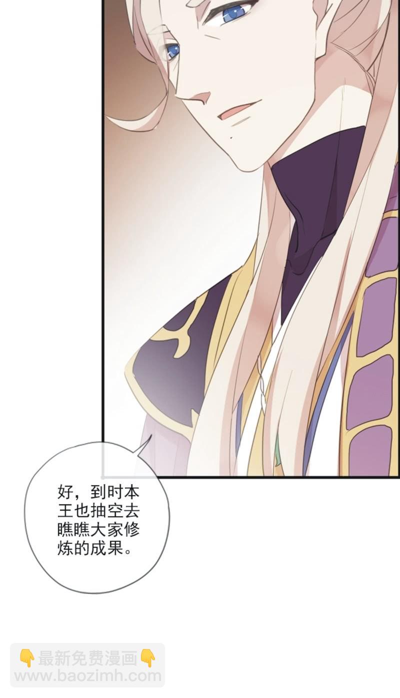 第二季 第23话-手镯-第130话