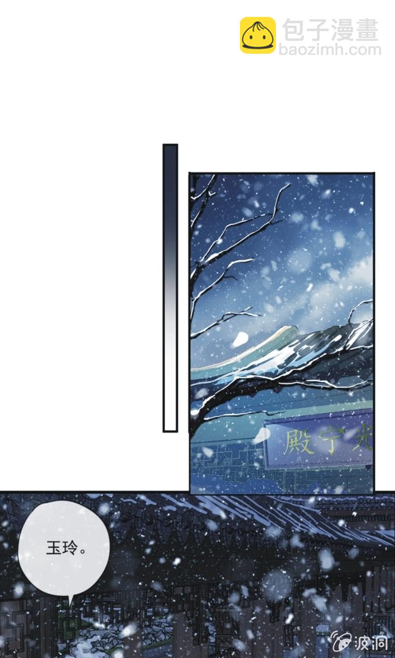 第二季 第23话-手镯-第130话