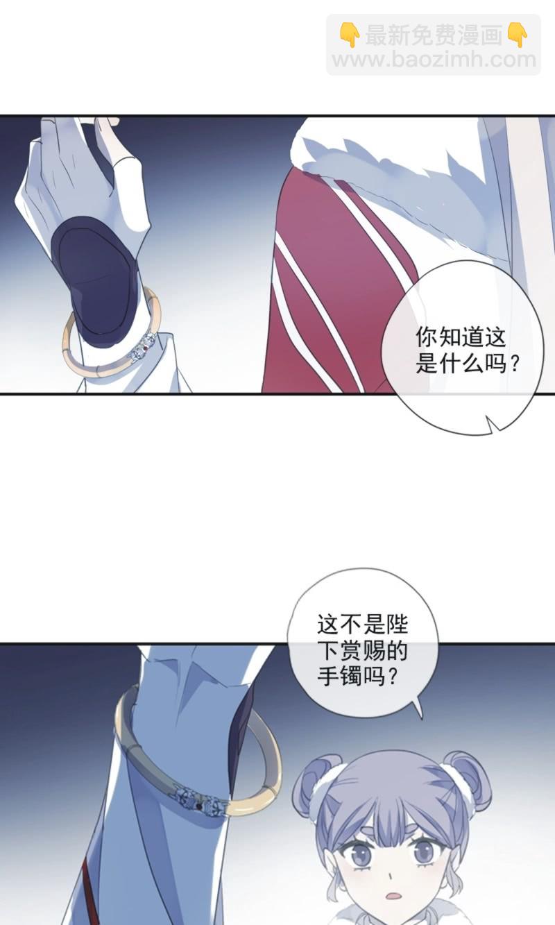 第二季 第23话-手镯-第130话