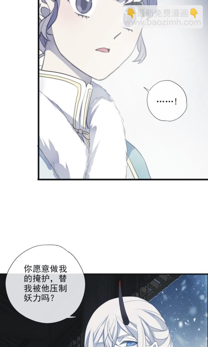 第二季 第23话-手镯-第130话