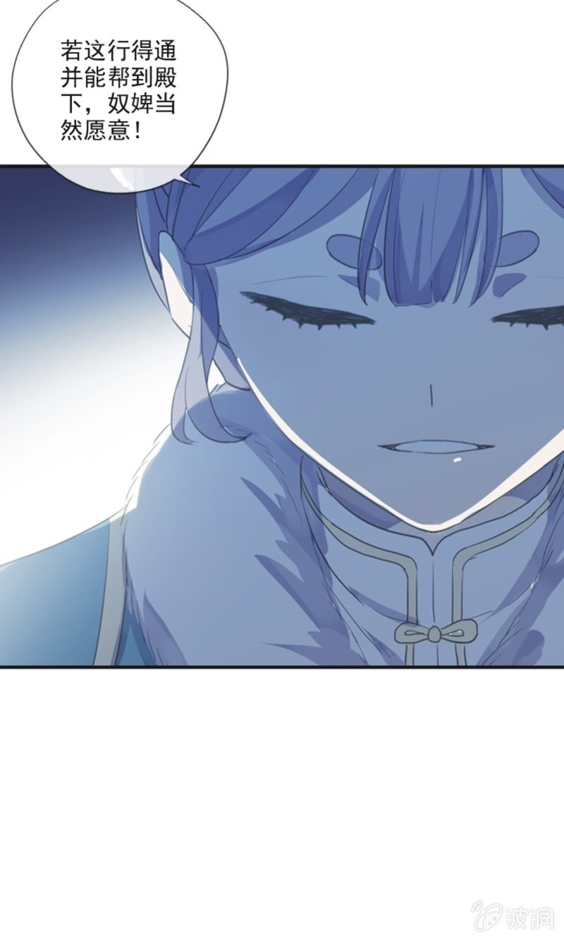 第二季 第23话-手镯-第130话