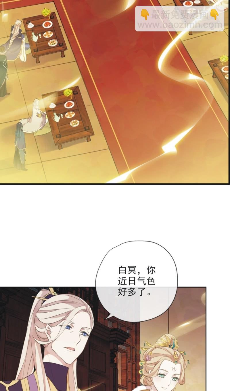 第二季 第23话-手镯-第130话