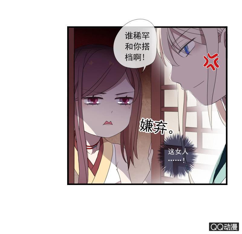 第14话-男主拜堂吧！(1/2)-第14话