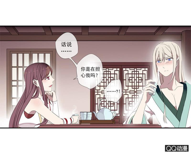 第14话-男主拜堂吧！(1/2)-第14话