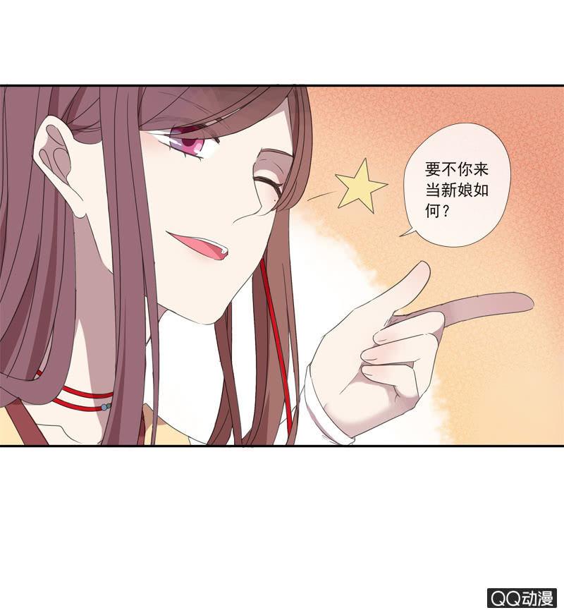 第14话-男主拜堂吧！(1/2)-第14话