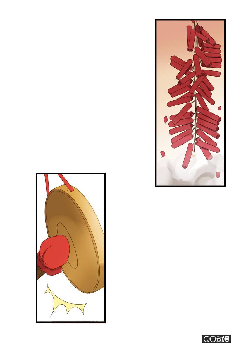 第14话-男主拜堂吧！(1/2)-第14话