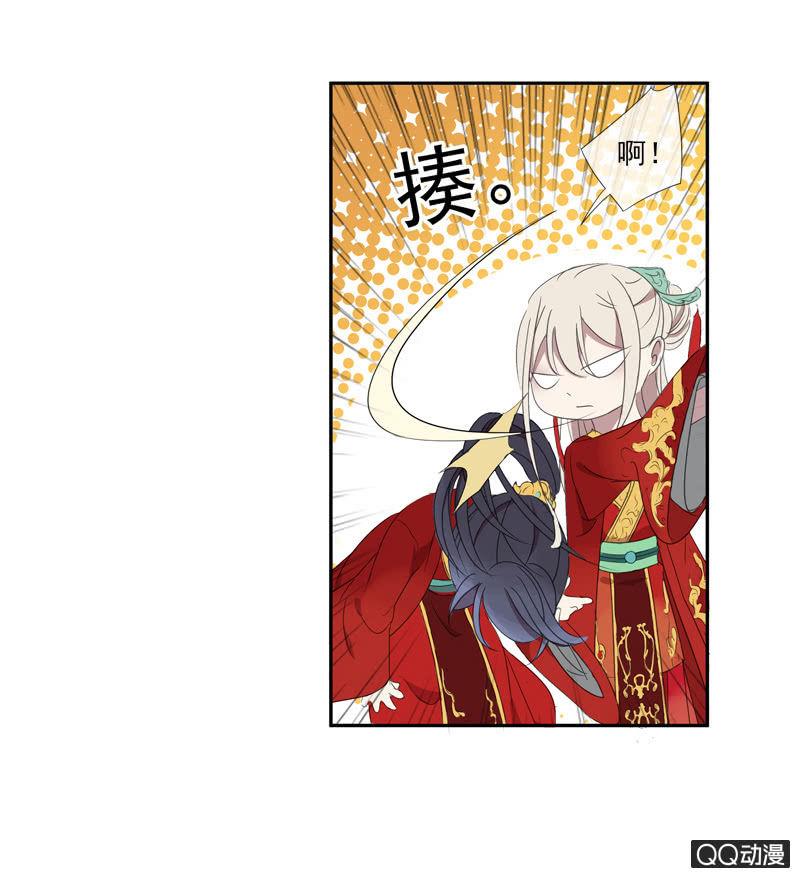 第14话-男主拜堂吧！(1/2)-第14话