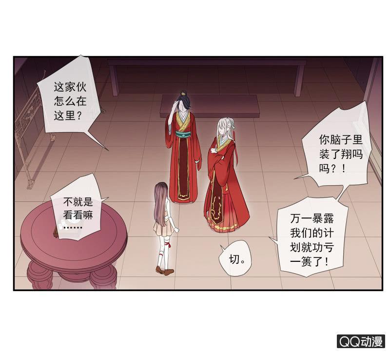 第14话-男主拜堂吧！(1/2)-第14话