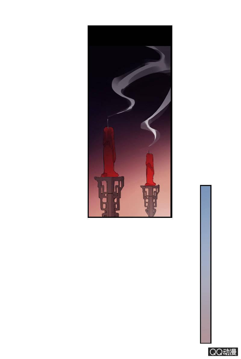 第14话-男主拜堂吧！(1/2)-第14话